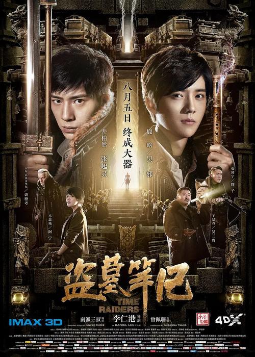 承兑汇票做假的